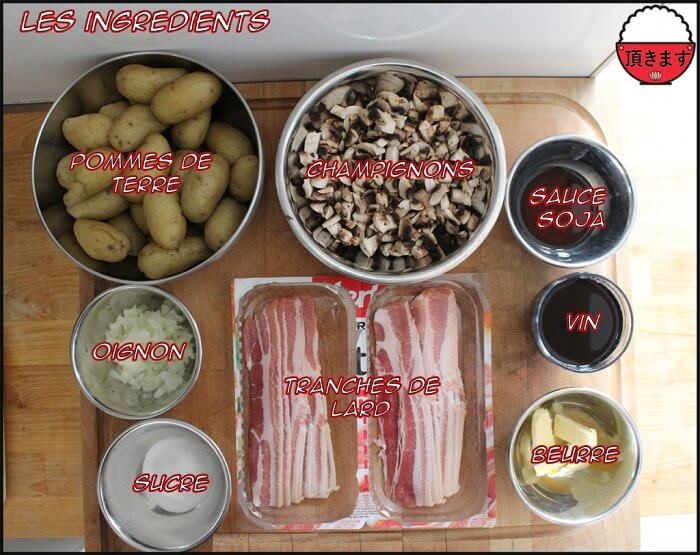 Ingrédients - Rôti - Itadakimasu.fr