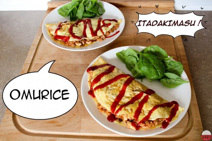 L'omurice - Itadakimasu.fr